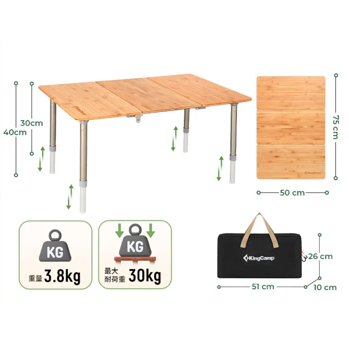 KingCamp Folding 3 section Bamboo table (6)